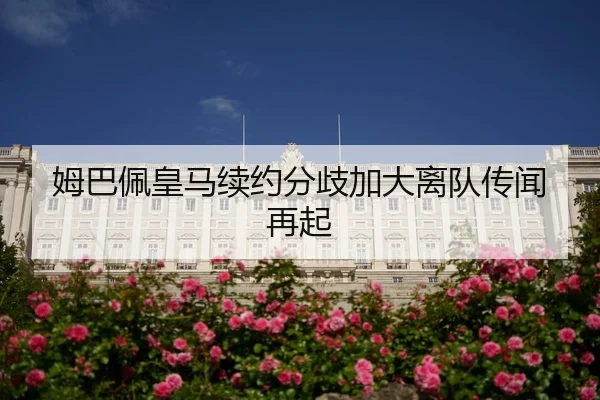 mu-ba-pei-huang-ma-xu-yue-fen-qi-jia-da-li-dui-chuan-wen-zai-qi-2-526.jpg